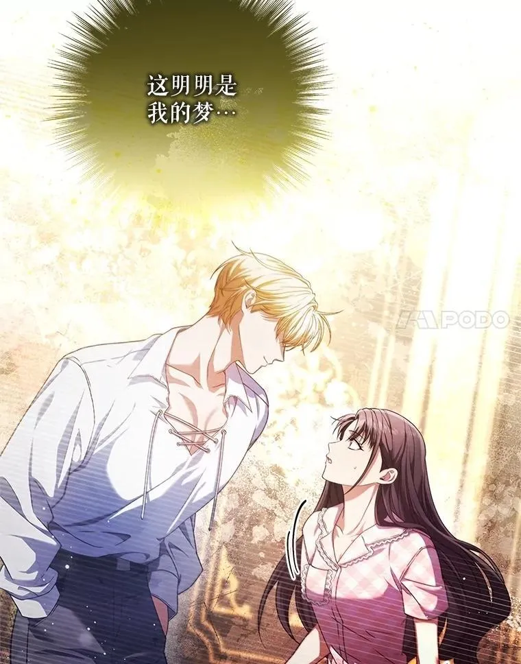 28.管理者的改变 第106页