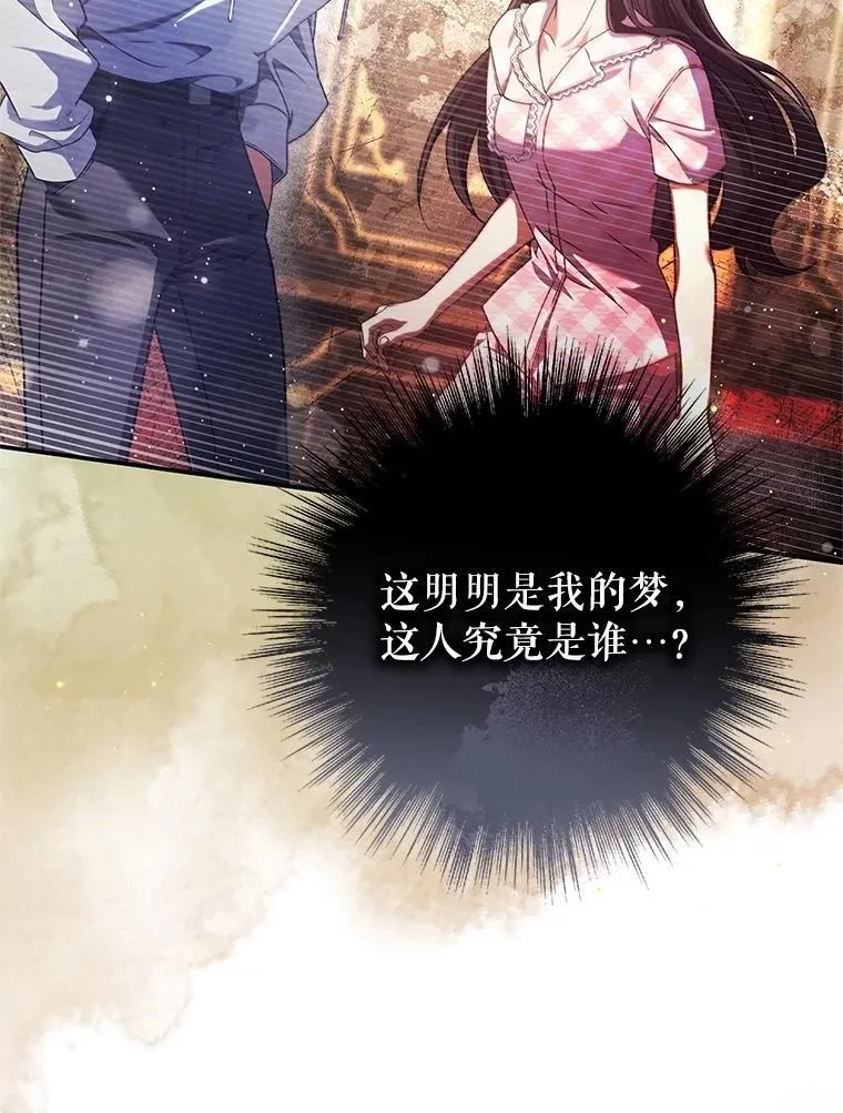 28.管理者的改变 第112页