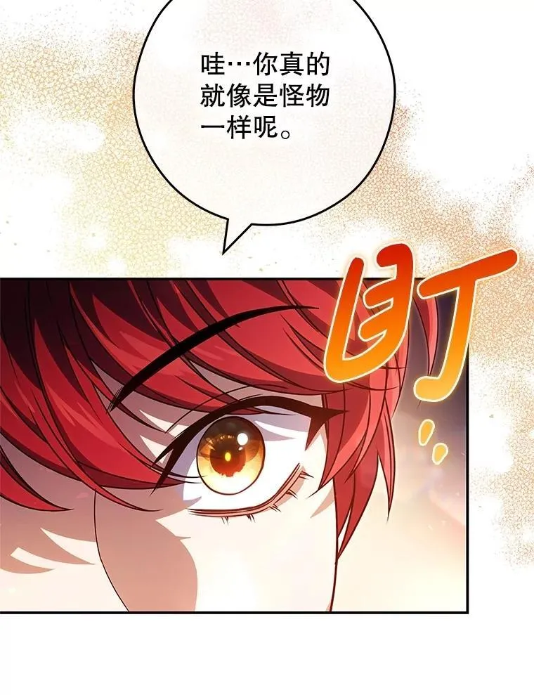 30.失踪人员 第111页