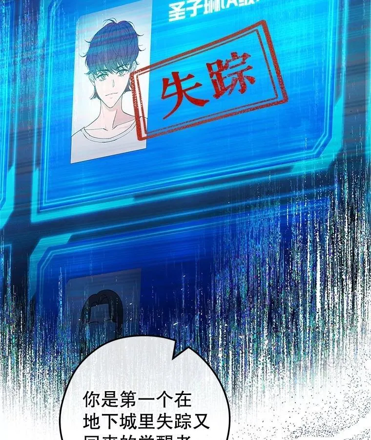30.失踪人员 第117页