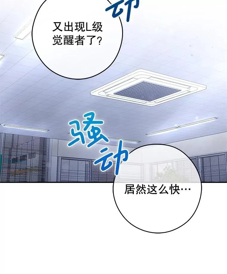 31.新任务 第2页