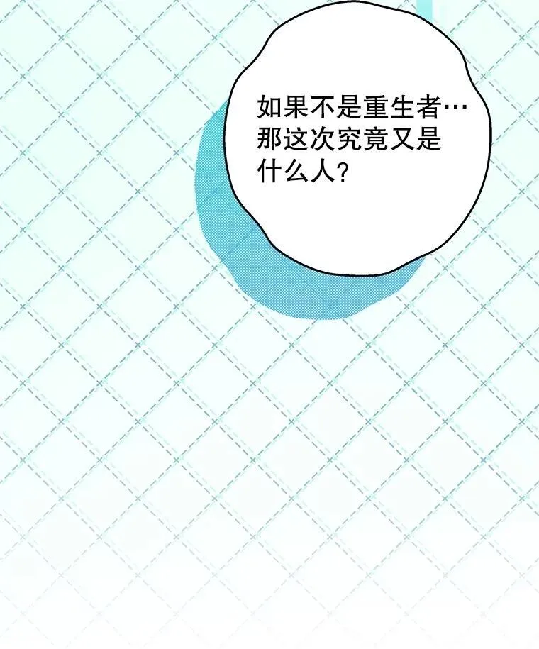 31.新任务 第6页