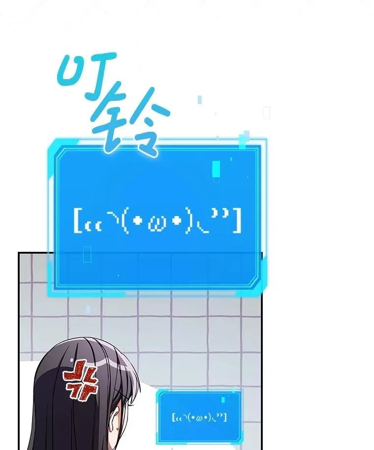 31.新任务 第7页