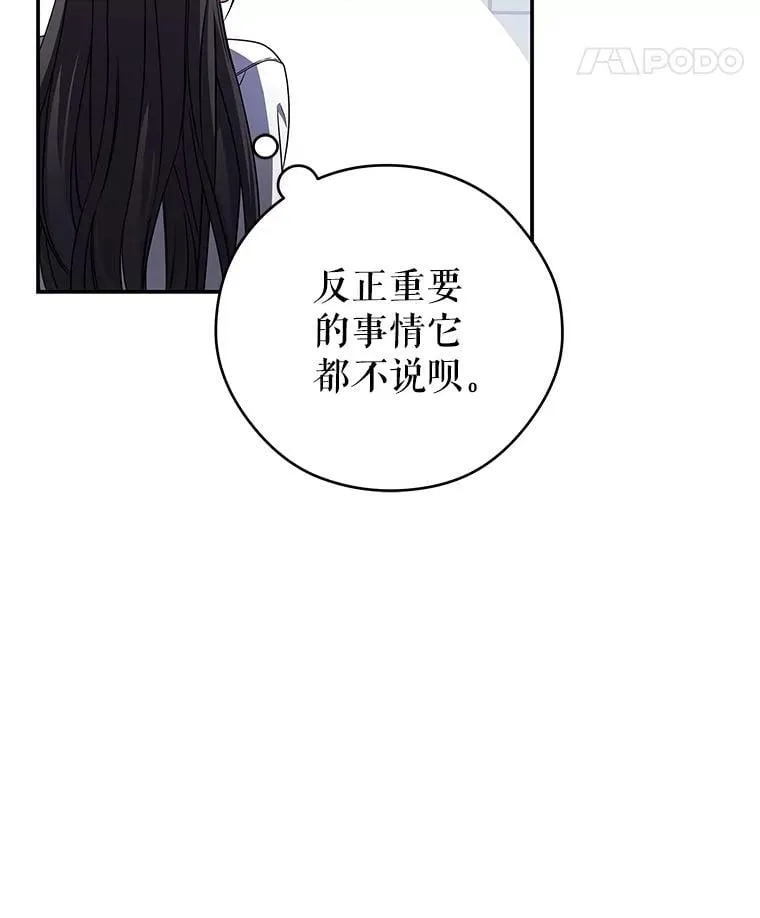31.新任务 第8页