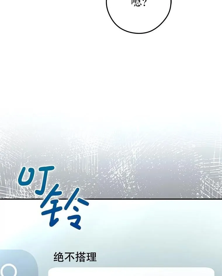 31.新任务 第10页