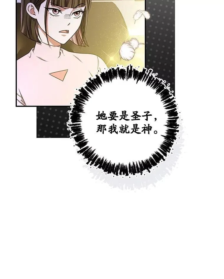 31.新任务 第17页