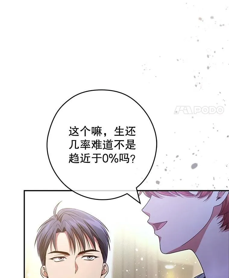 31.新任务 第42页