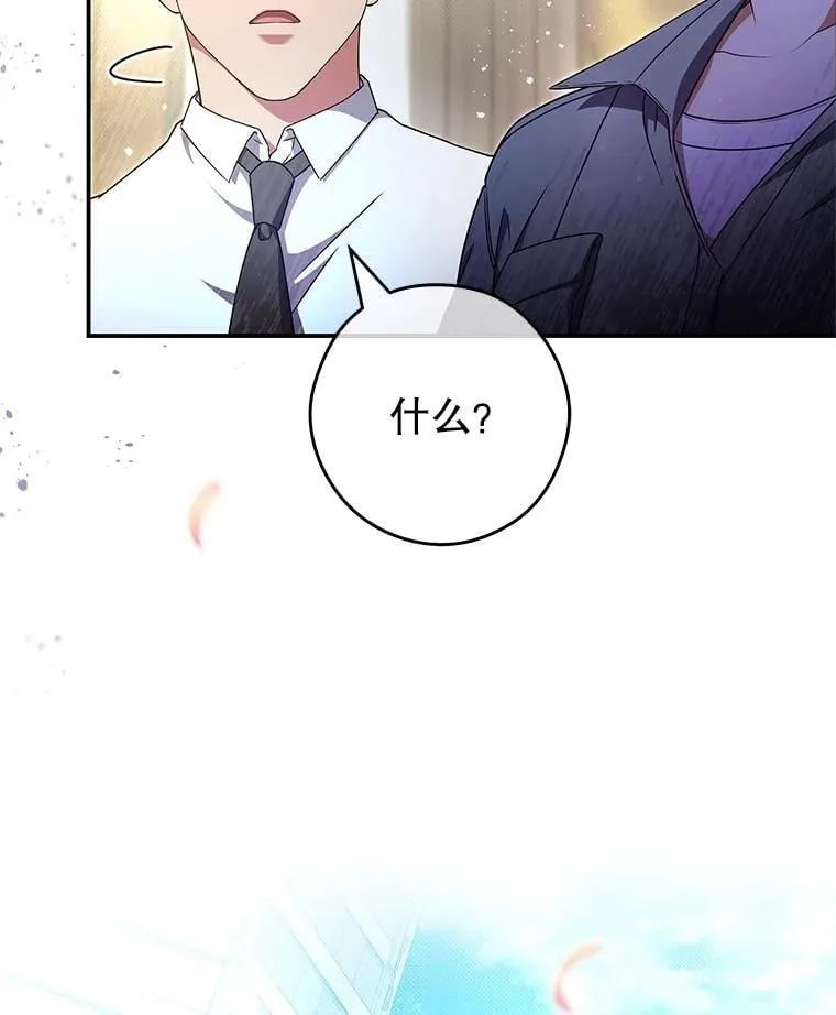 31.新任务 第43页