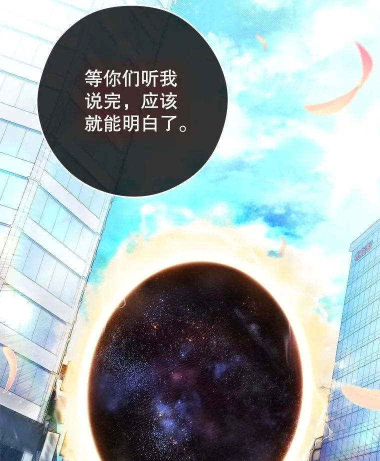 31.新任务 第44页