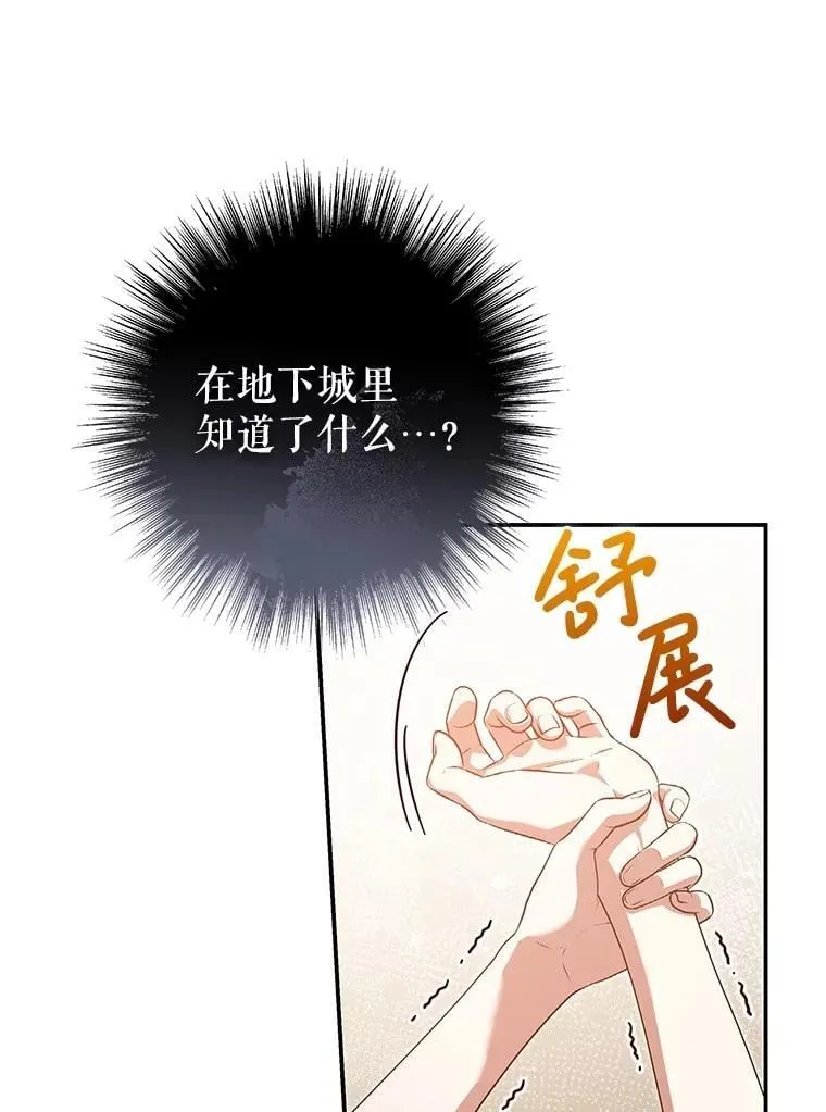 31.新任务 第51页