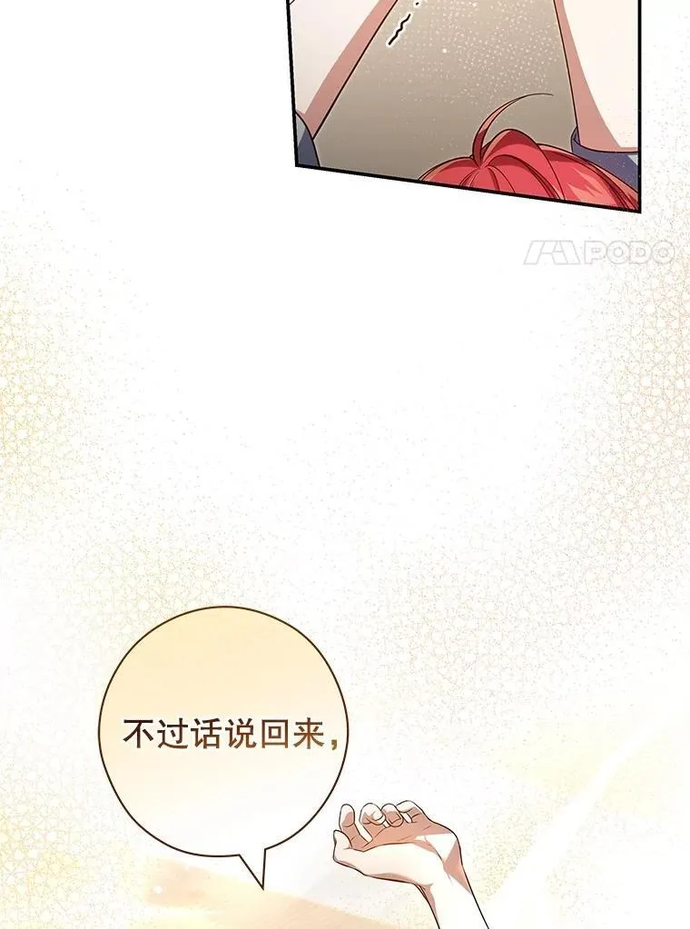 31.新任务 第52页