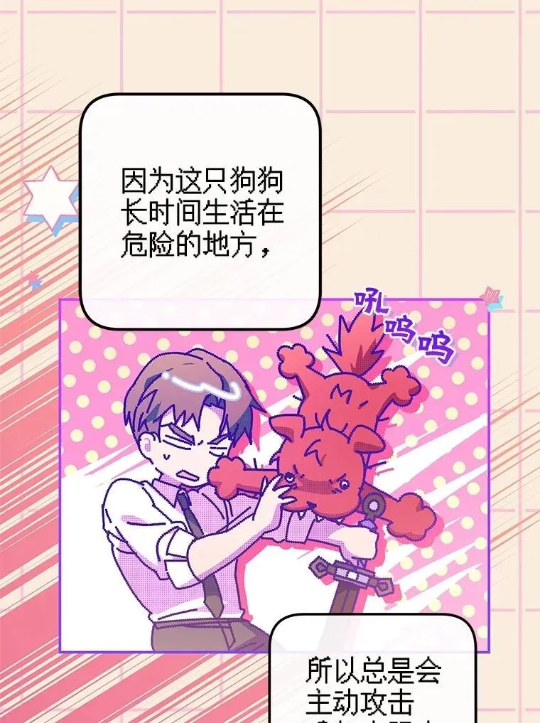 31.新任务 第60页