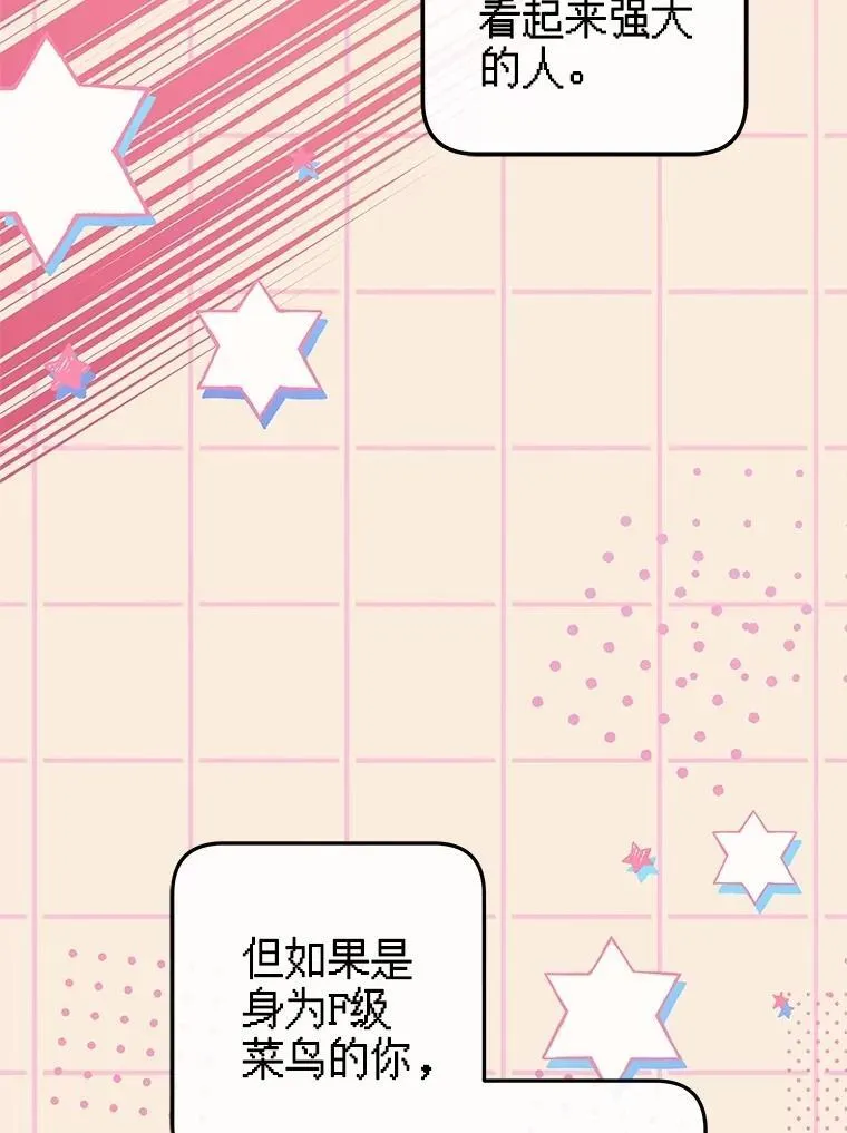31.新任务 第61页
