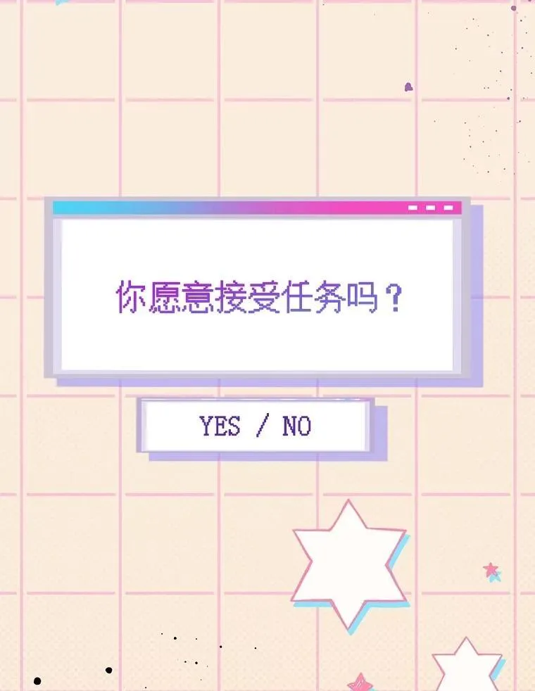 31.新任务 第67页