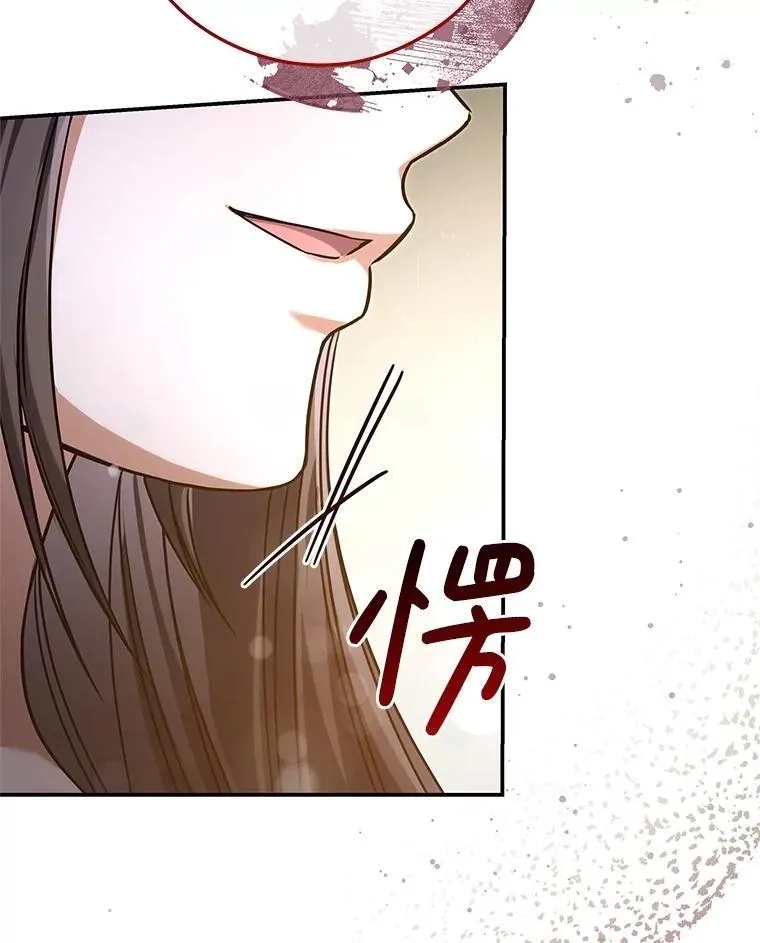 31.新任务 第104页