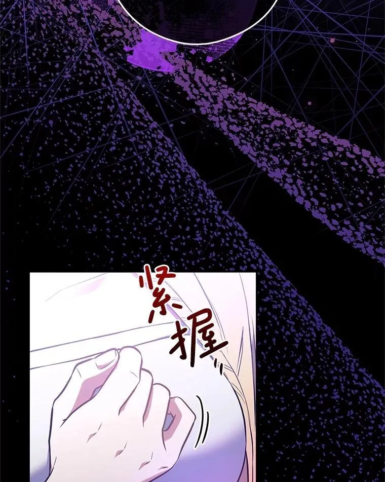 32.威胁 第3页