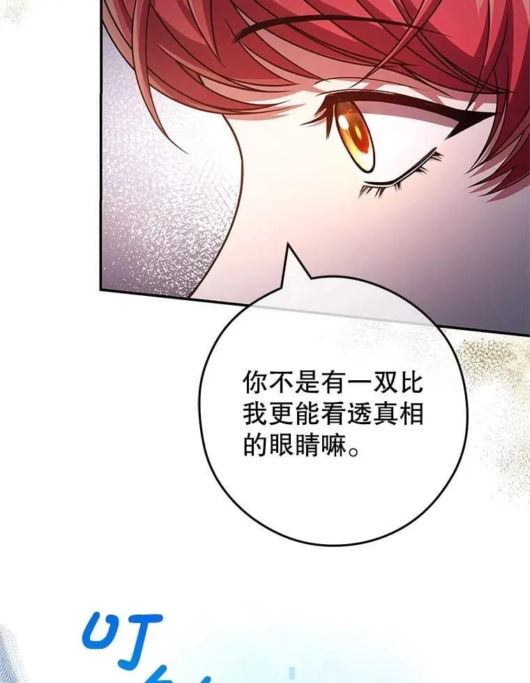 32.威胁 第50页