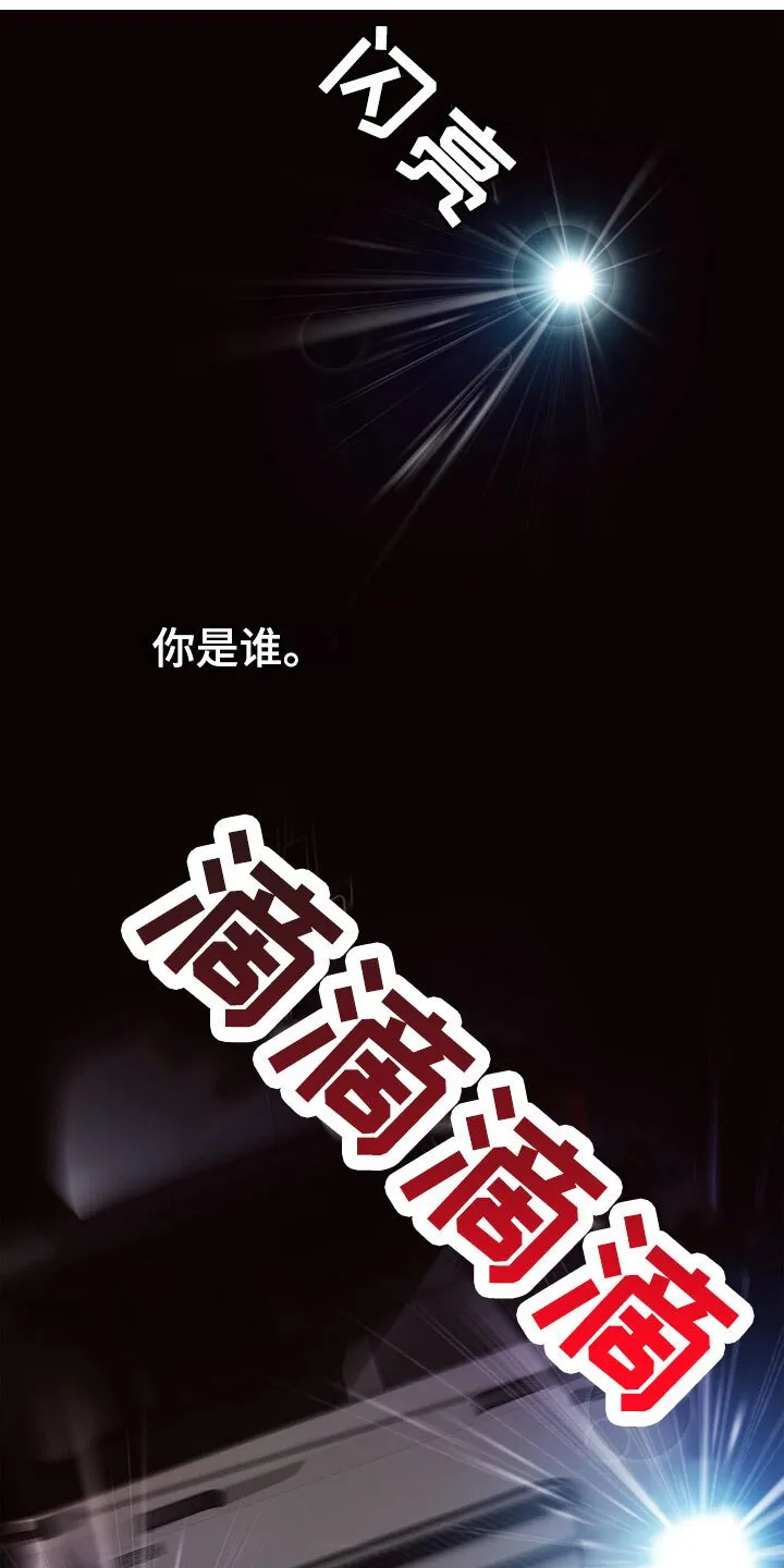 第1章：穿越了 第1页