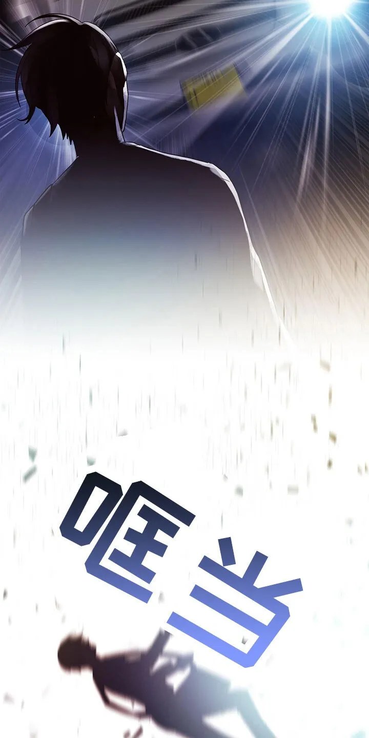 第1章：穿越了 第2页