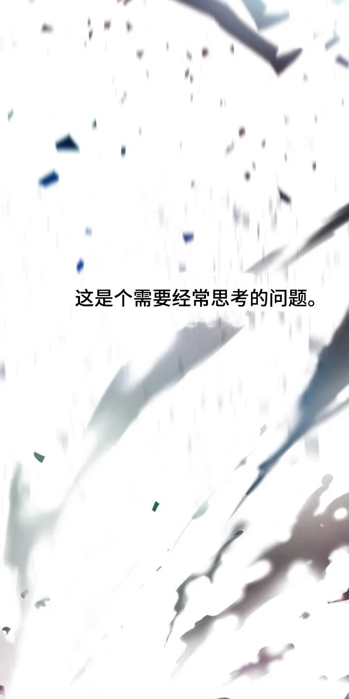 第1章：穿越了 第3页