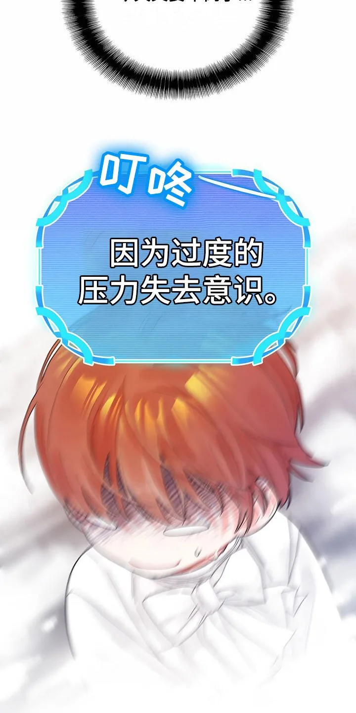 第2章：新技能 第6页