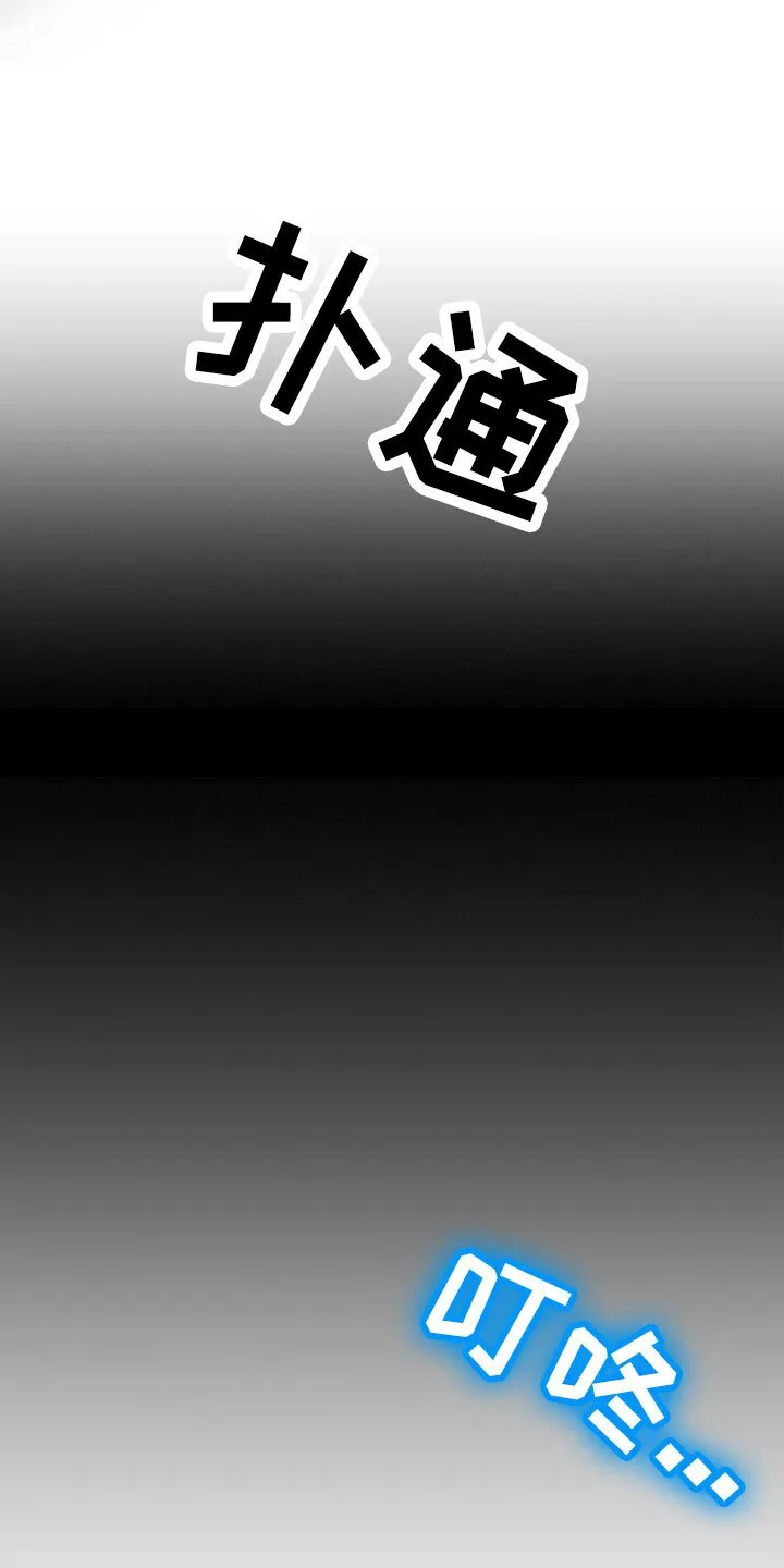 第2章：新技能 第7页