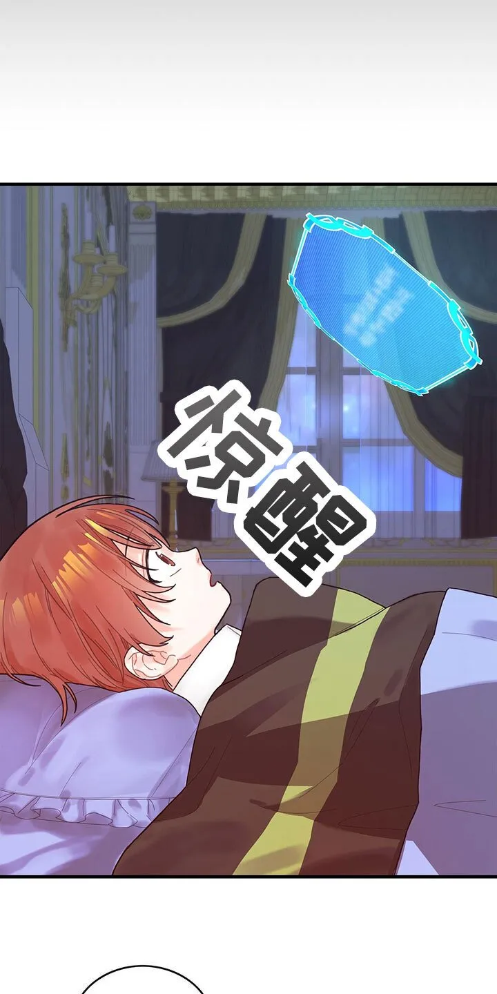 第2章：新技能 第8页