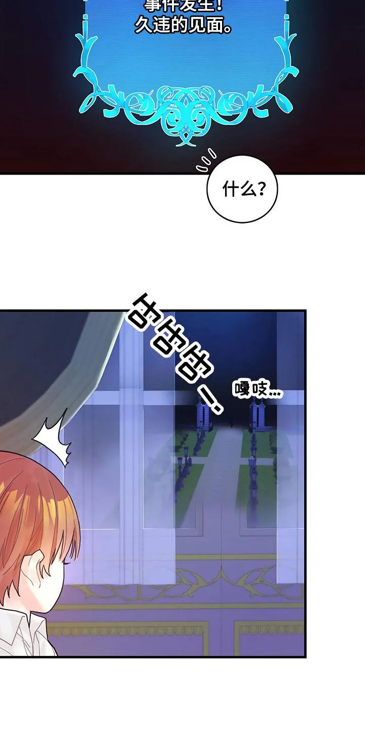第2章：新技能 第18页