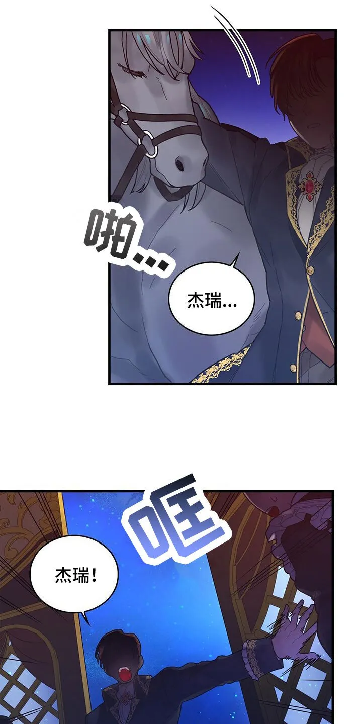 第2章：新技能 第20页