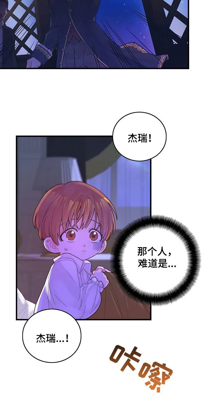 第2章：新技能 第21页