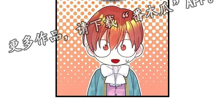 第7章：擅长晕倒 第17页