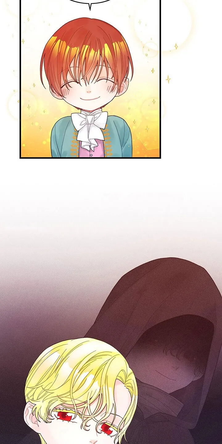 第8章：偷听 第4页