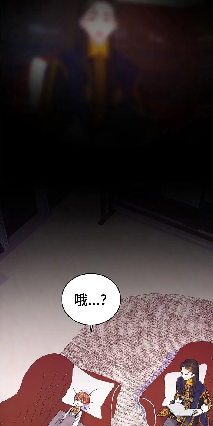 第10章：下毒 第4页