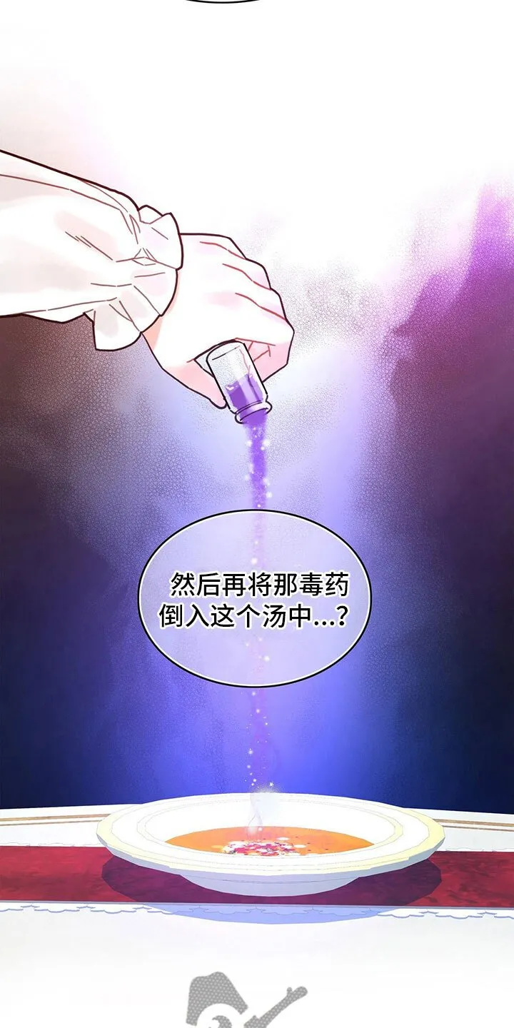 第11章：气人 第2页