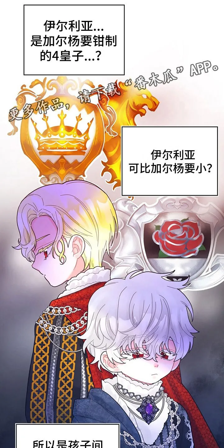 第13章：中毒 第1页