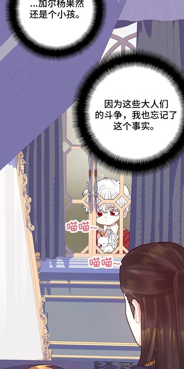 第15章：到底是谁 第4页