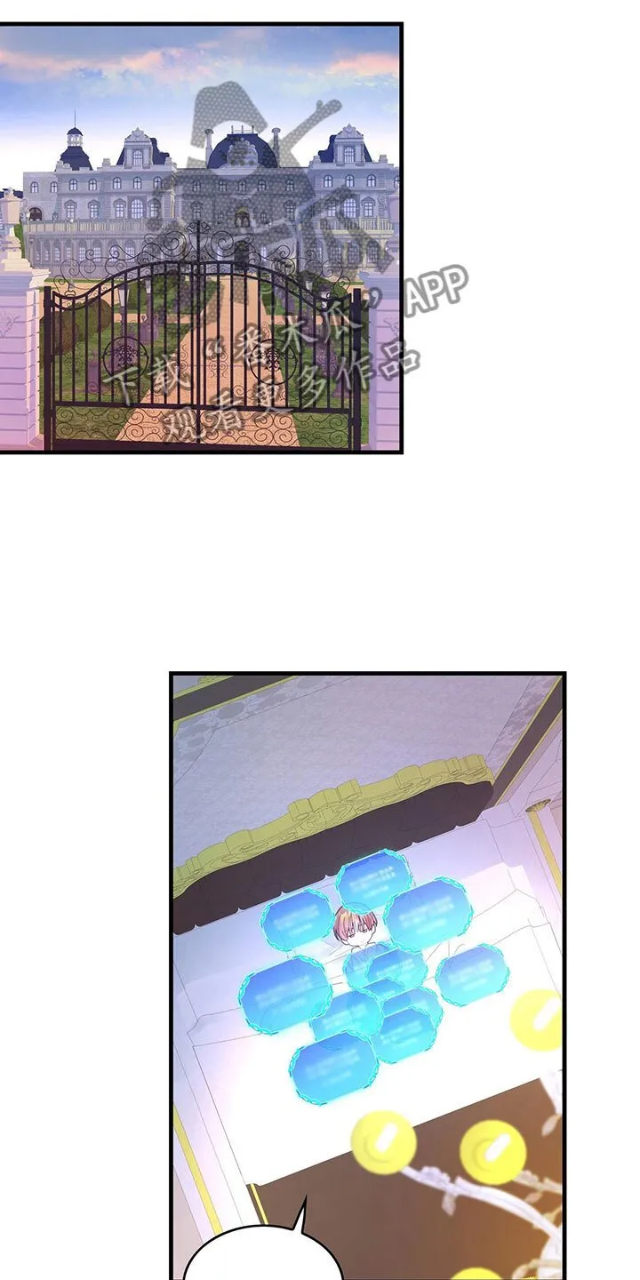第15章：到底是谁 第8页