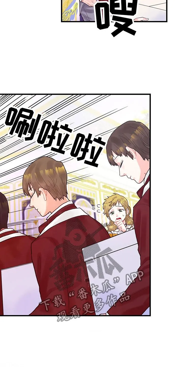 第15章：到底是谁 第19页