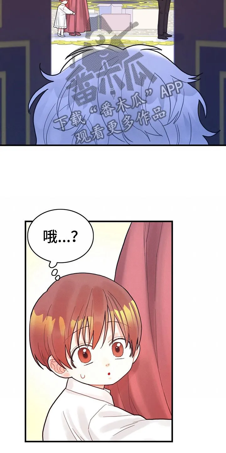 第16章：魔法苏醒 第4页