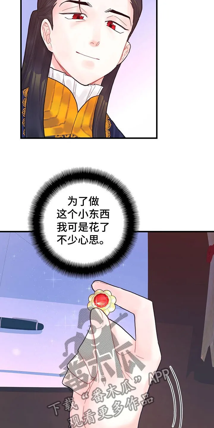 第19章：学习 第3页