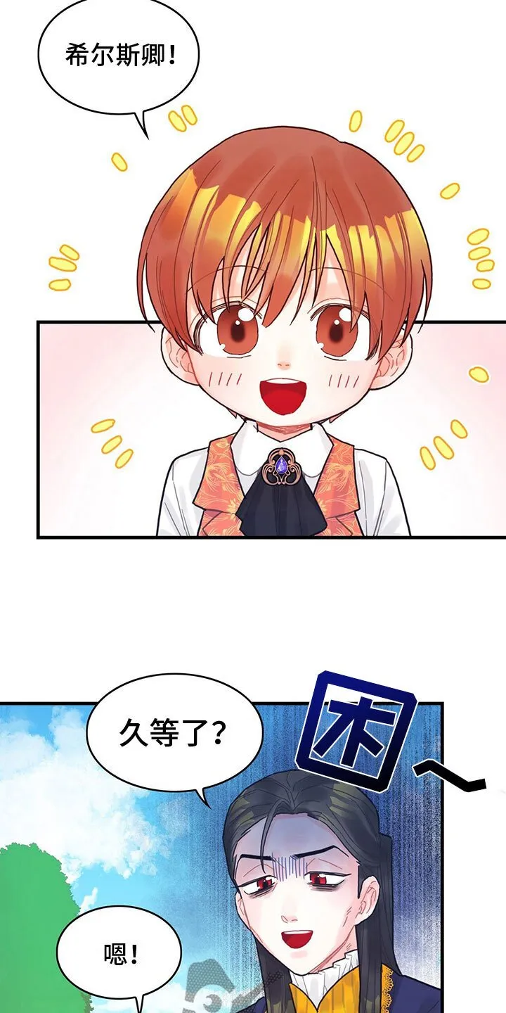 第19章：学习 第5页