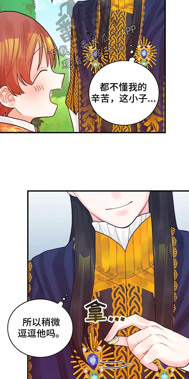 第19章：学习 第6页