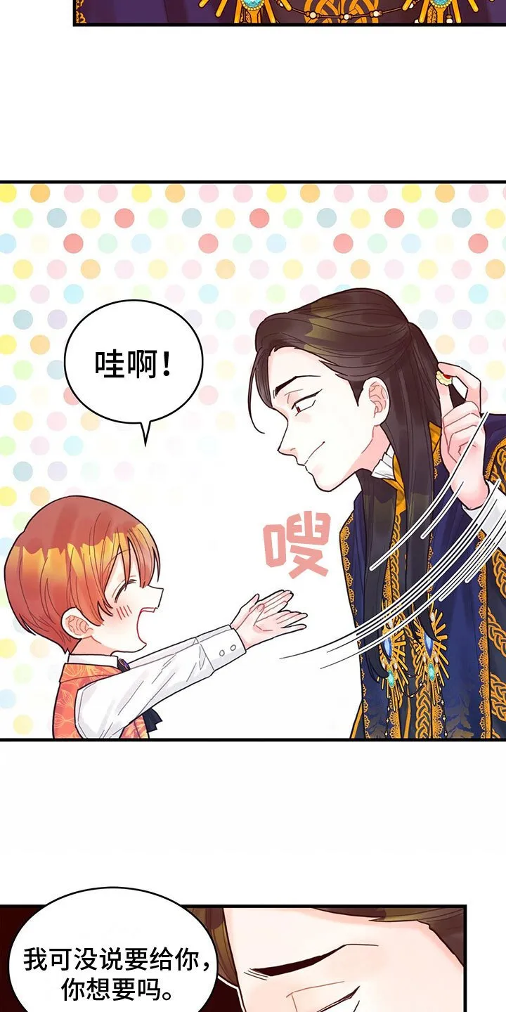 第19章：学习 第7页