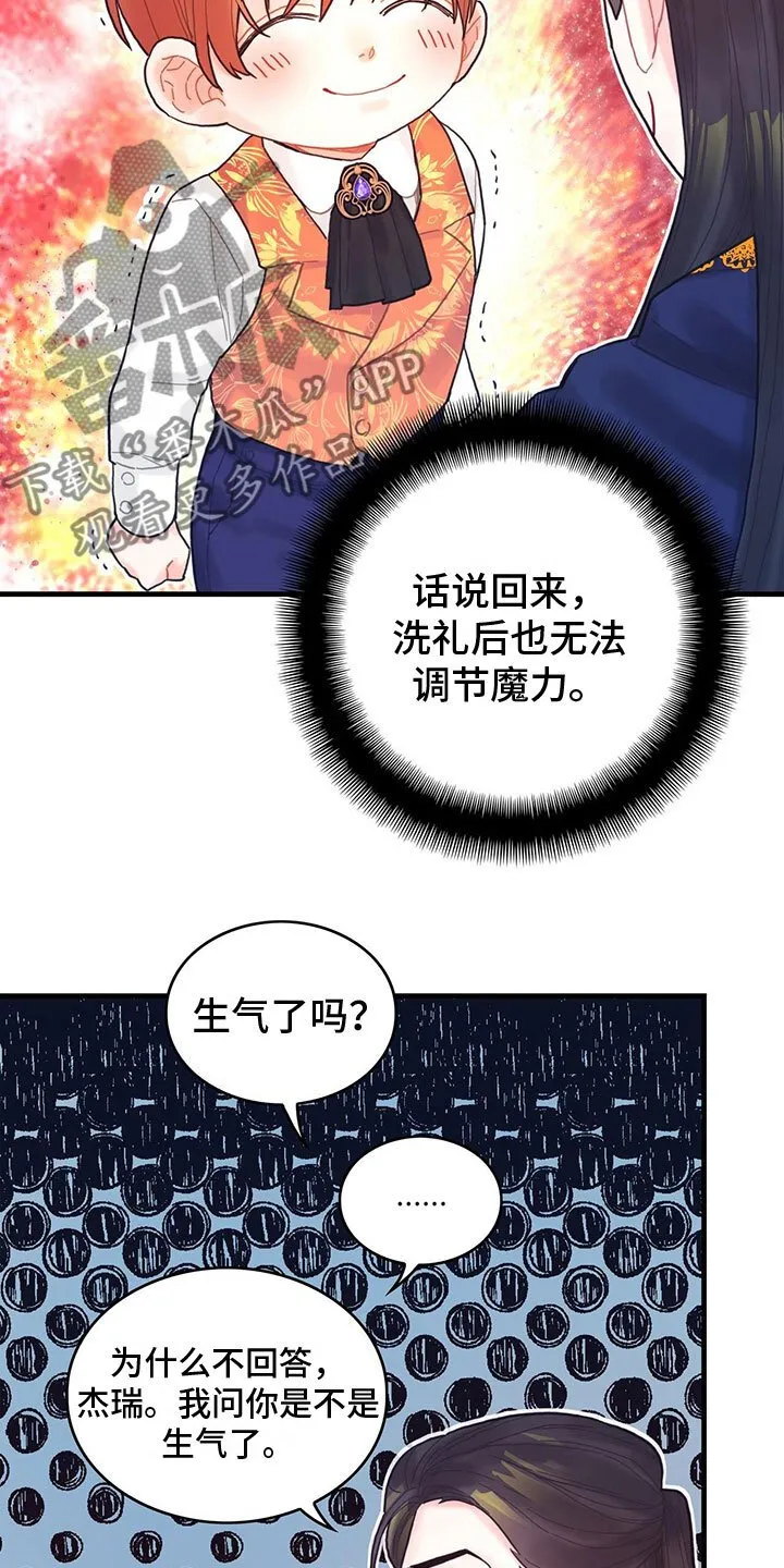 第19章：学习 第9页