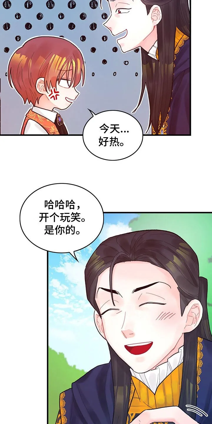 第19章：学习 第10页