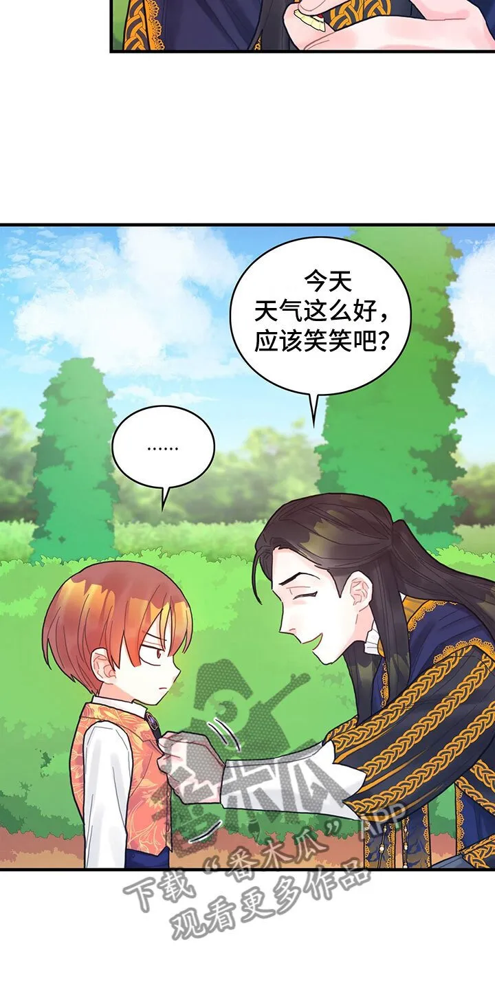 第19章：学习 第11页