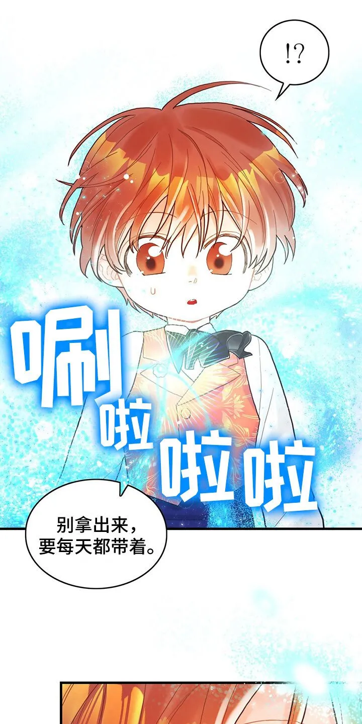 第19章：学习 第12页