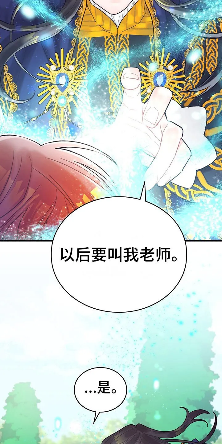 第19章：学习 第14页