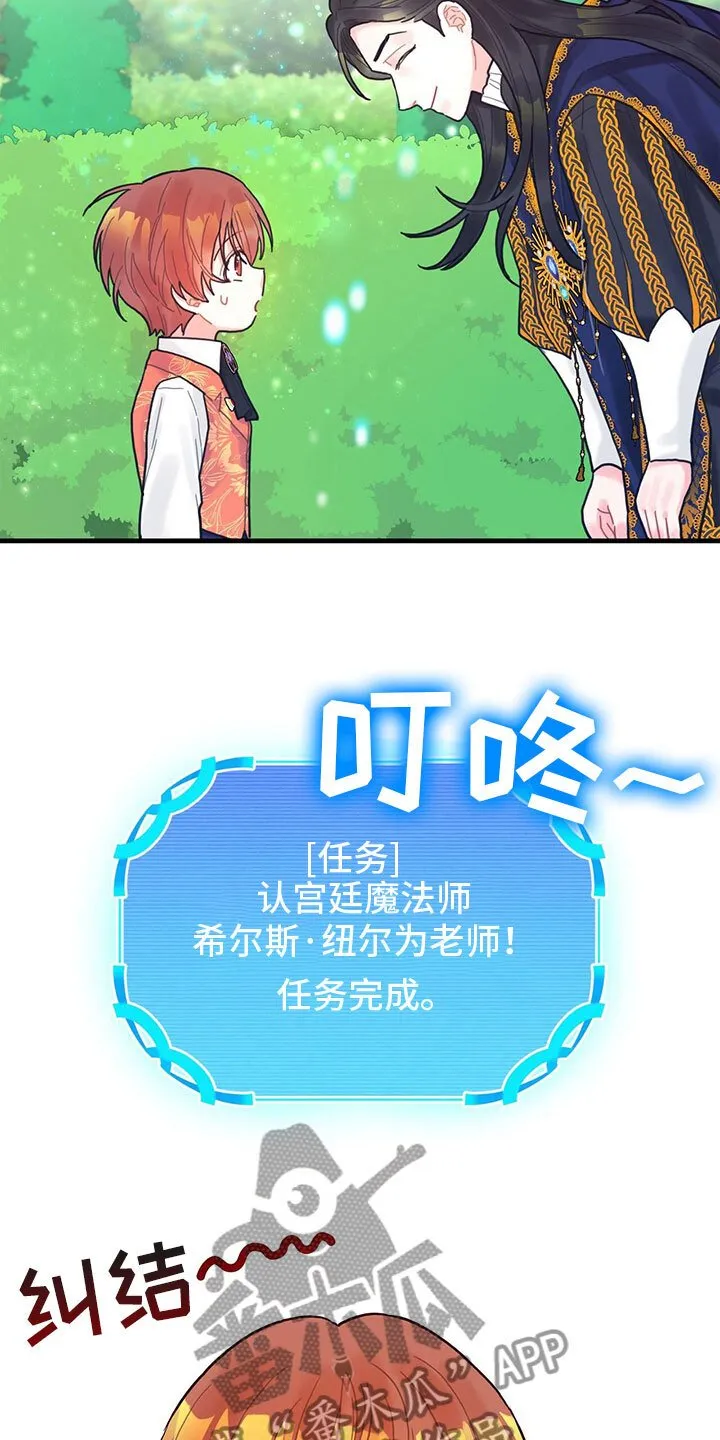 第19章：学习 第15页