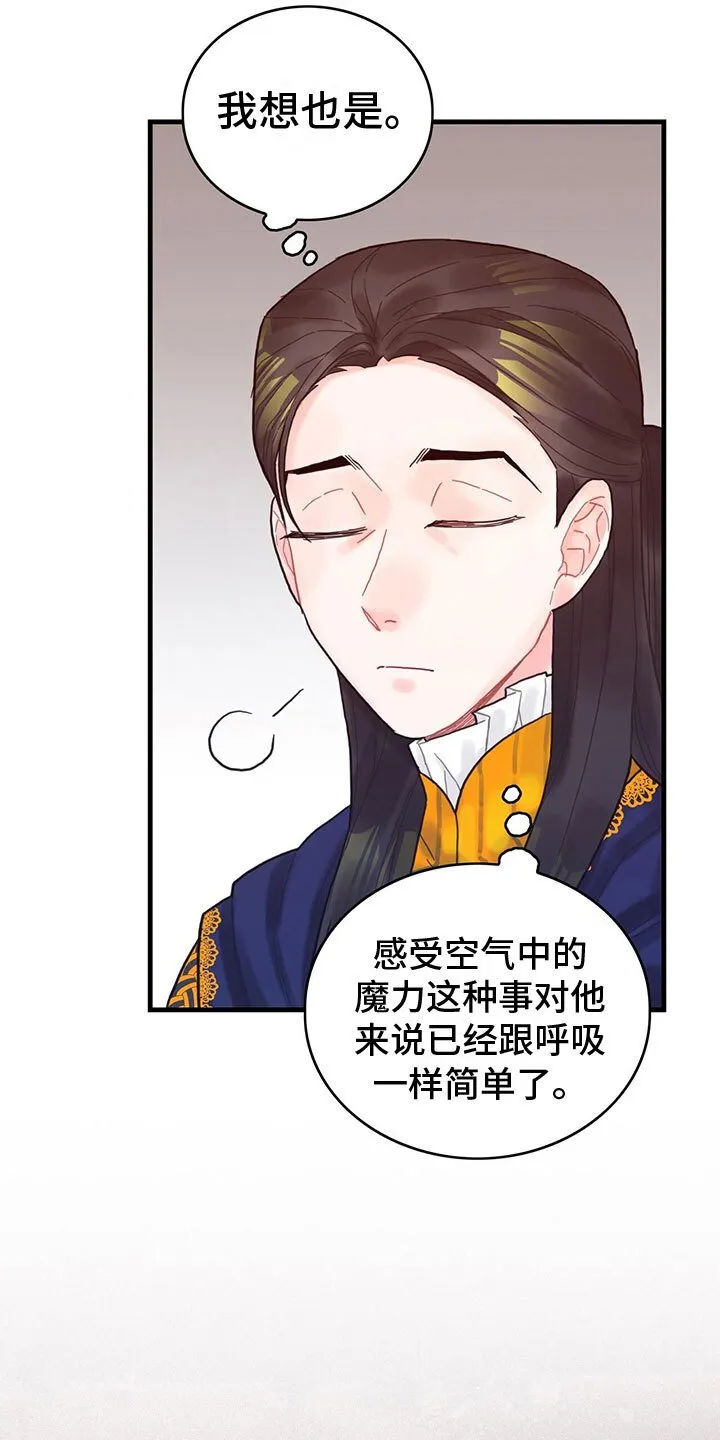 第19章：学习 第18页